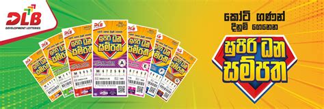 dlb lottery|Development Lotteries Board .